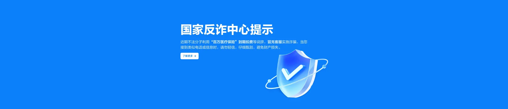 黟县移动宽带